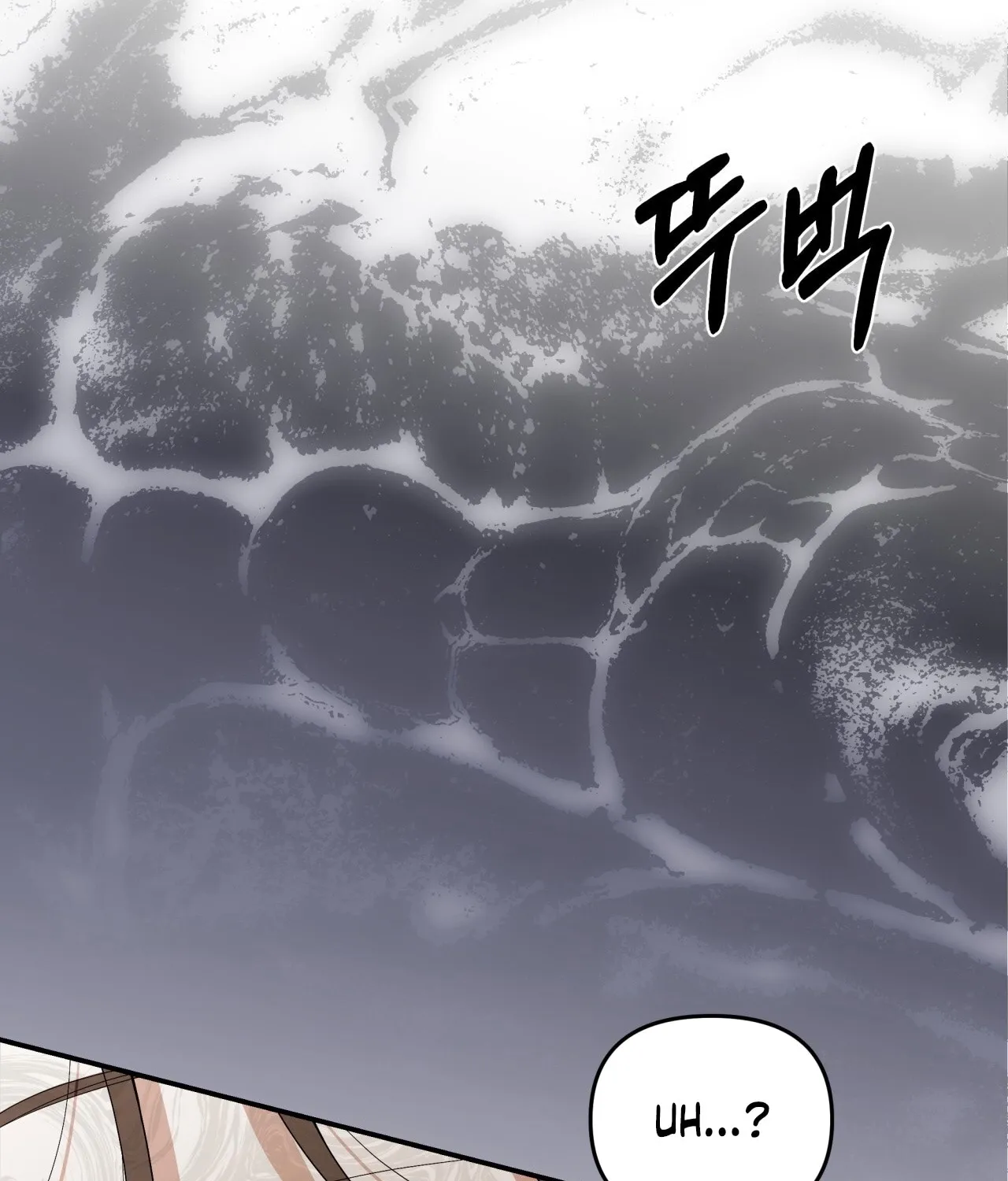 Five Husbands Appeared on My Birthday Chapter 1 page 142 - 