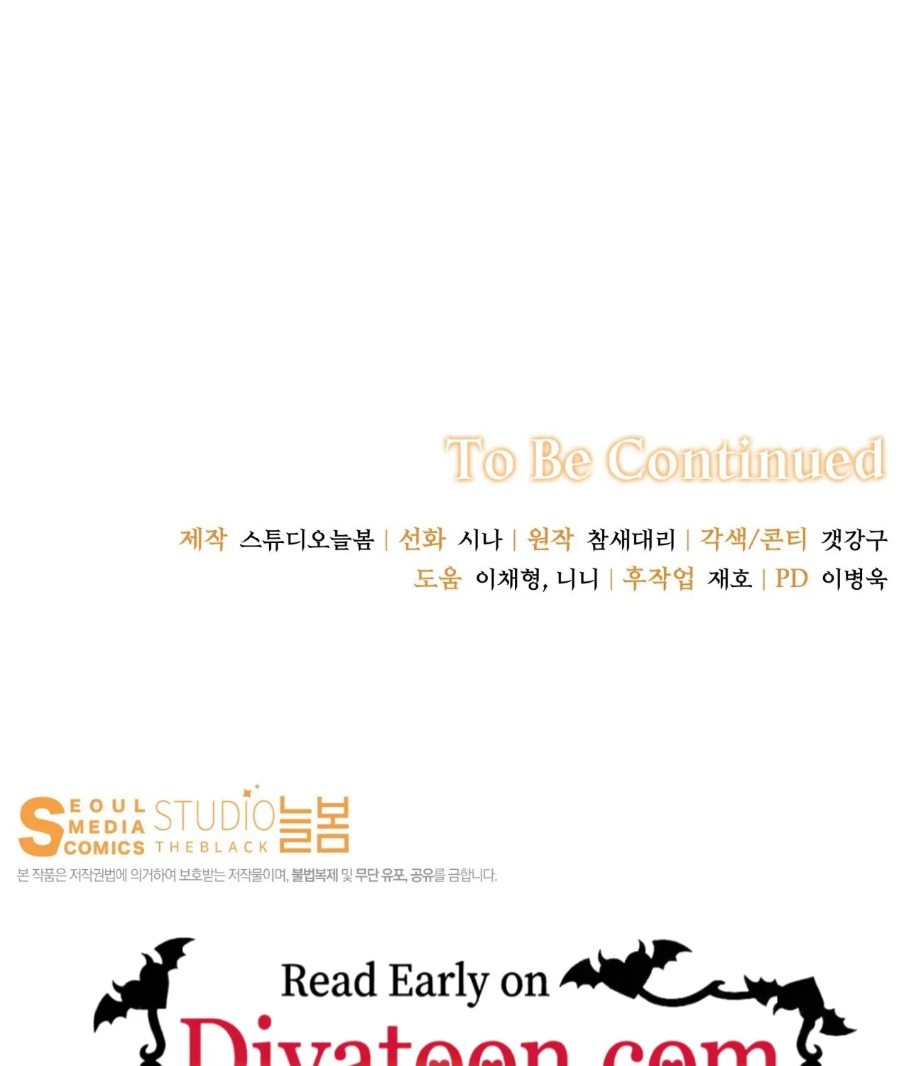 Five Husbands Appeared on My Birthday Chapter 1 page 150 - 