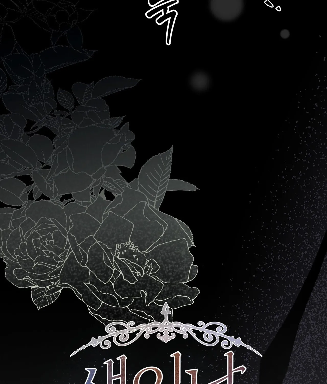 Five Husbands Appeared on My Birthday Chapter 1 page 30 - 