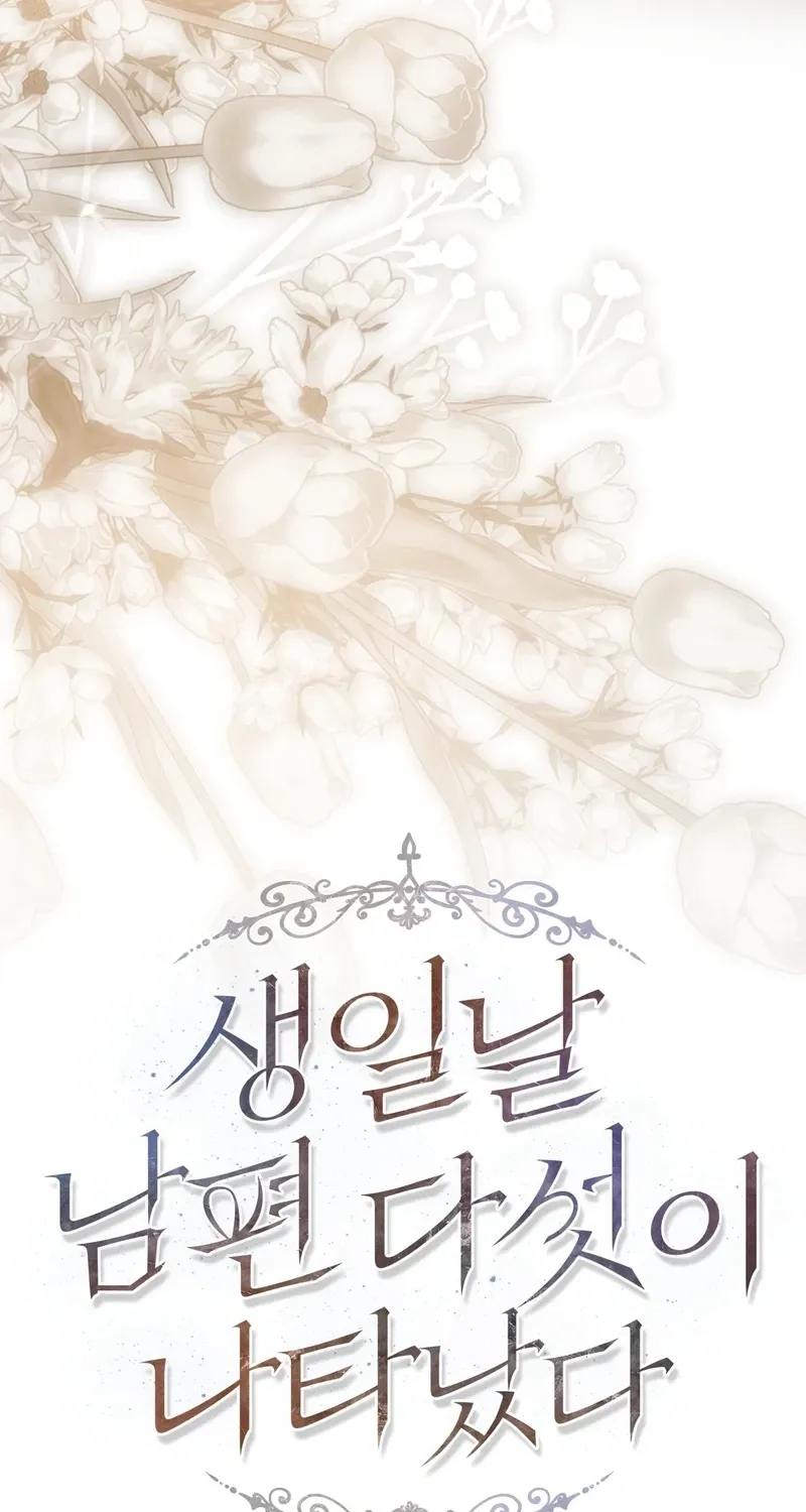 Five Husbands Appeared on My Birthday Chapter 2 page 37 - 