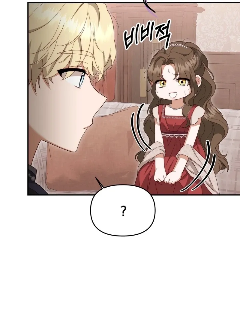 Five Husbands Appeared on My Birthday Chapter 2 page 65 - 