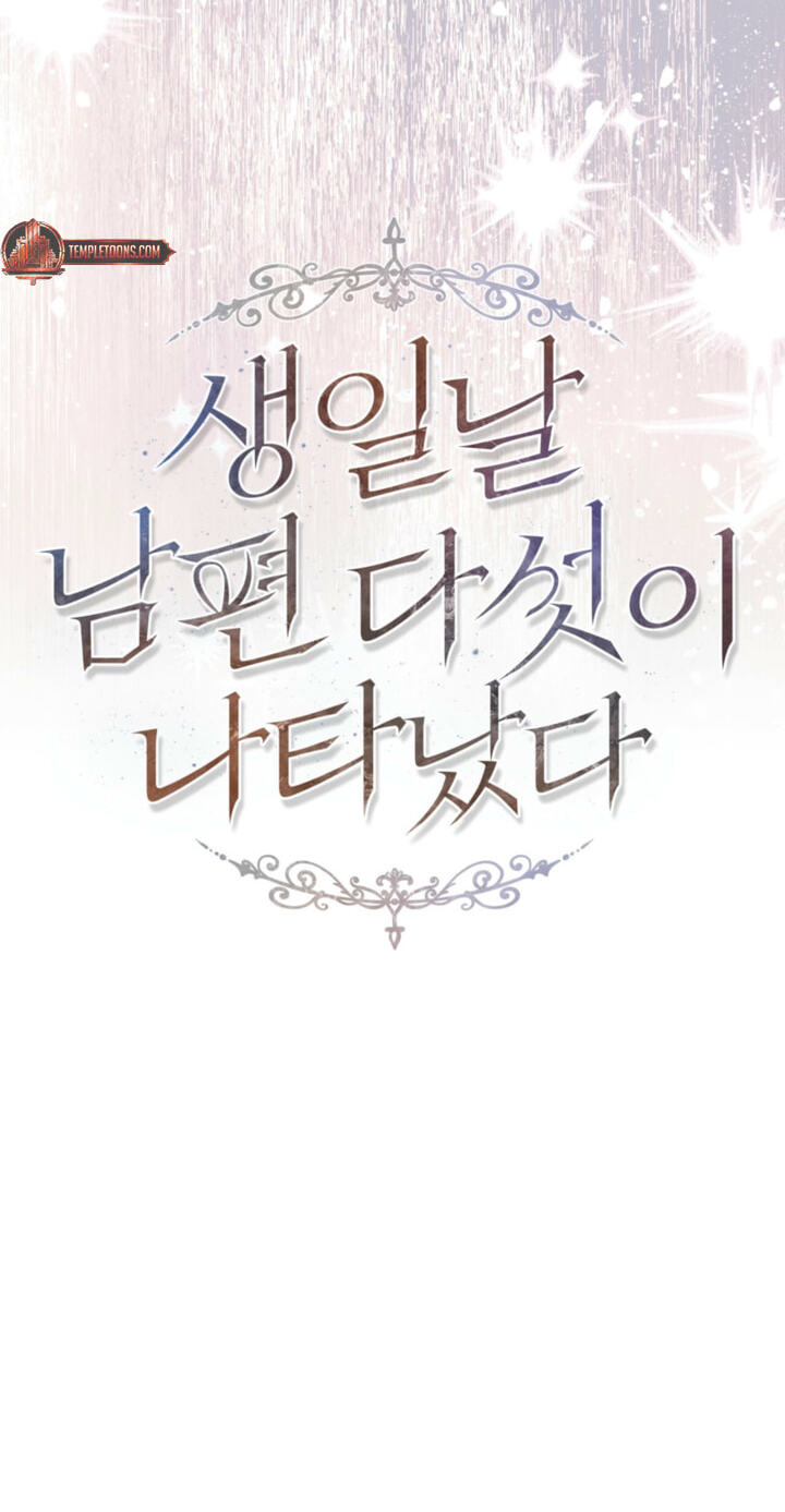 Five Husbands Appeared on My Birthday Chapter 28 page 25 - 