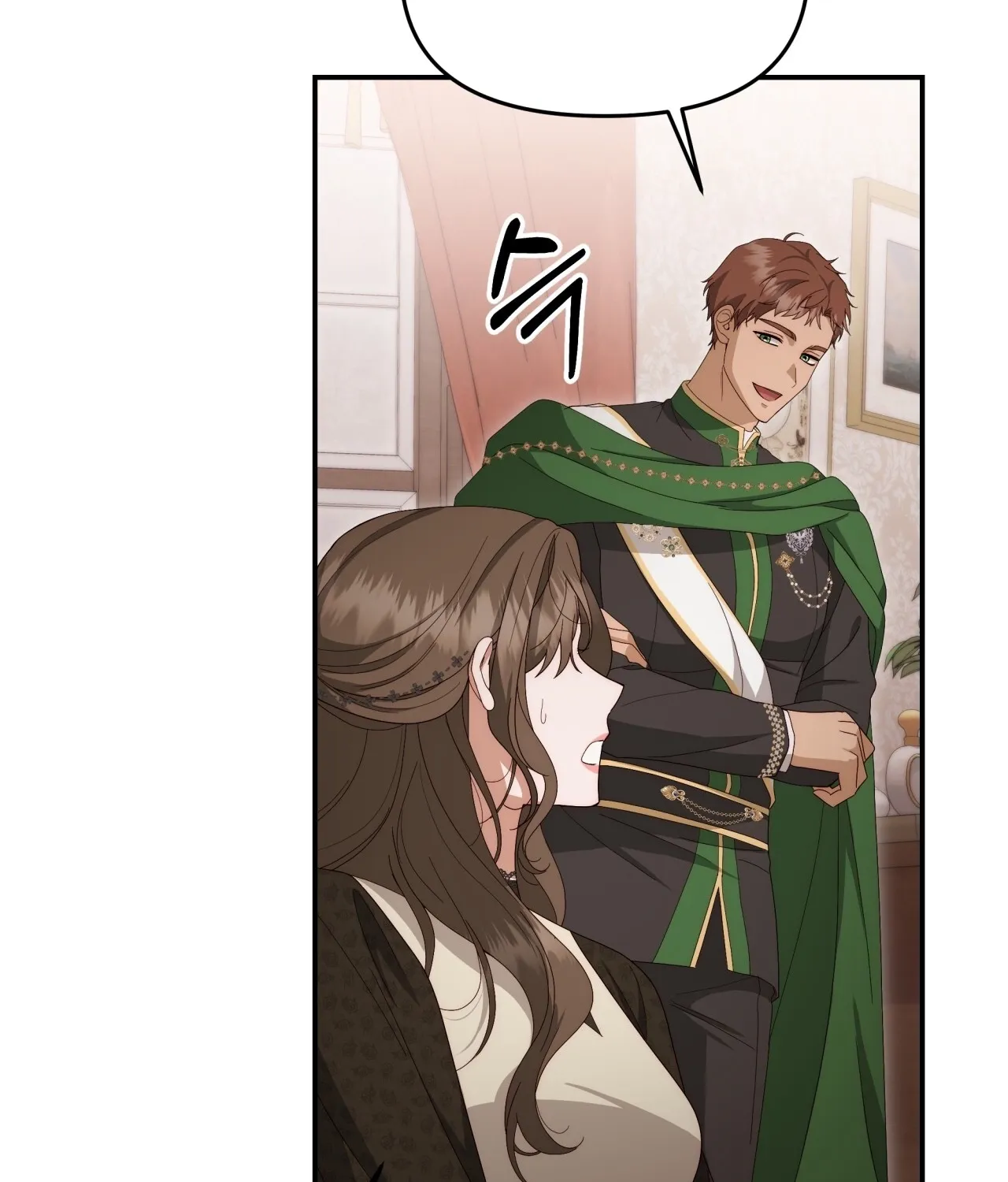 Five Husbands Appeared on My Birthday Chapter 4 page 17 - 