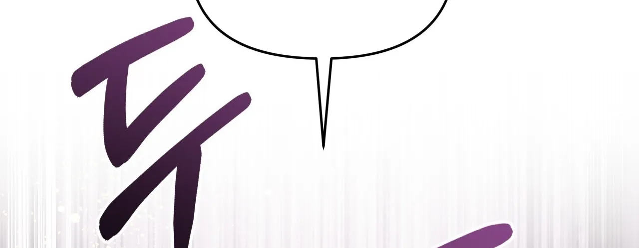 Five Husbands Appeared on My Birthday Chapter 4 page 83 - 