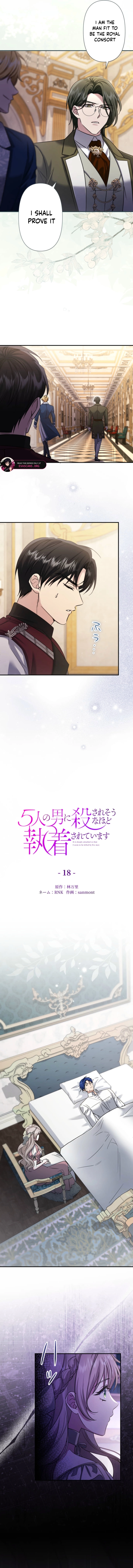 Five Men