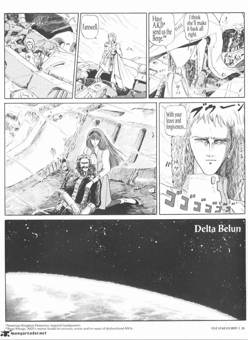 Five Star Monogatari Chapter 1 page 28 - 