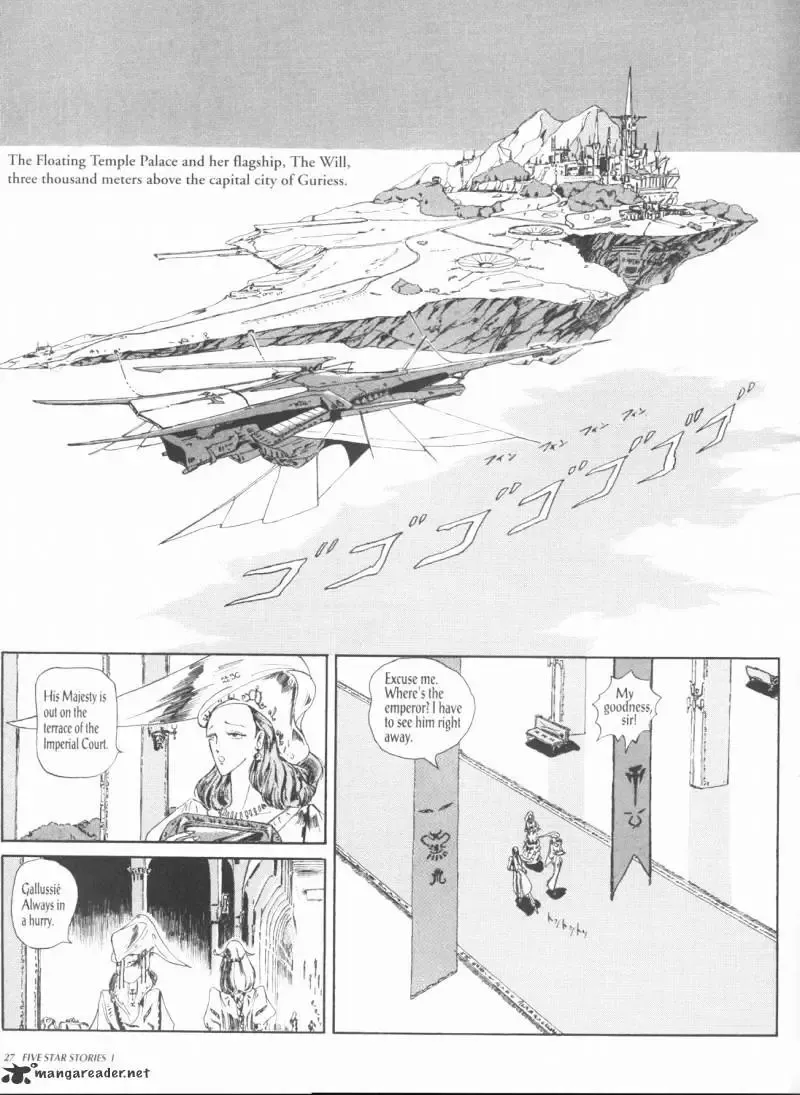 Five Star Monogatari Chapter 1 page 29 - 