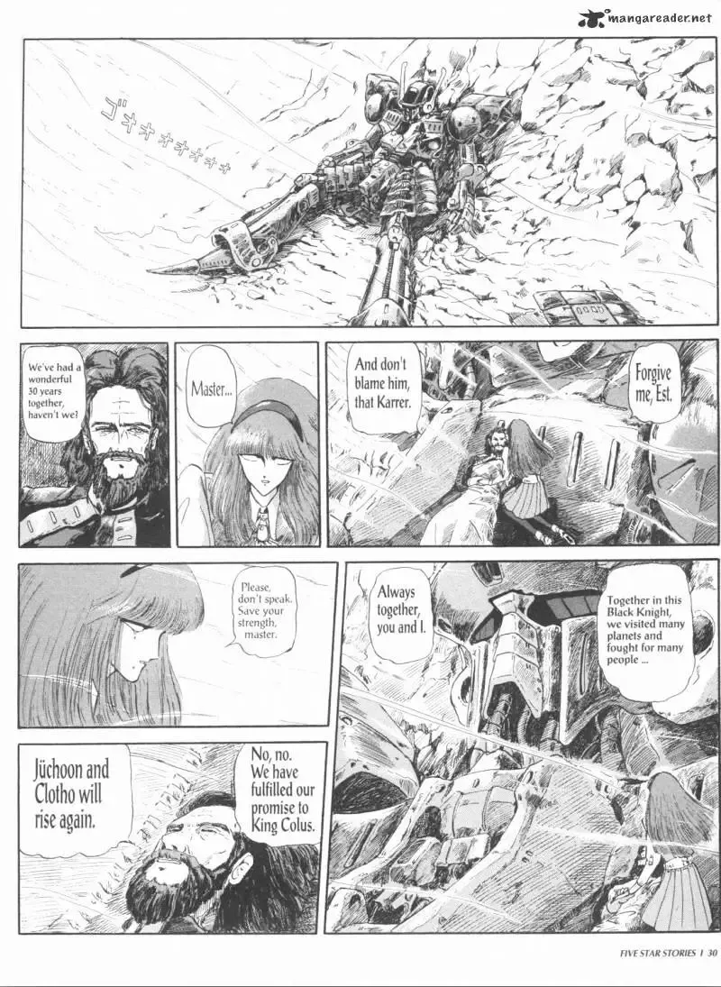 Five Star Monogatari Chapter 1 page 32 - 