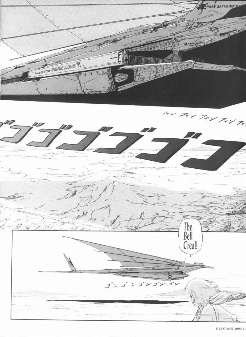 Five Star Monogatari Chapter 1 page 56 - 