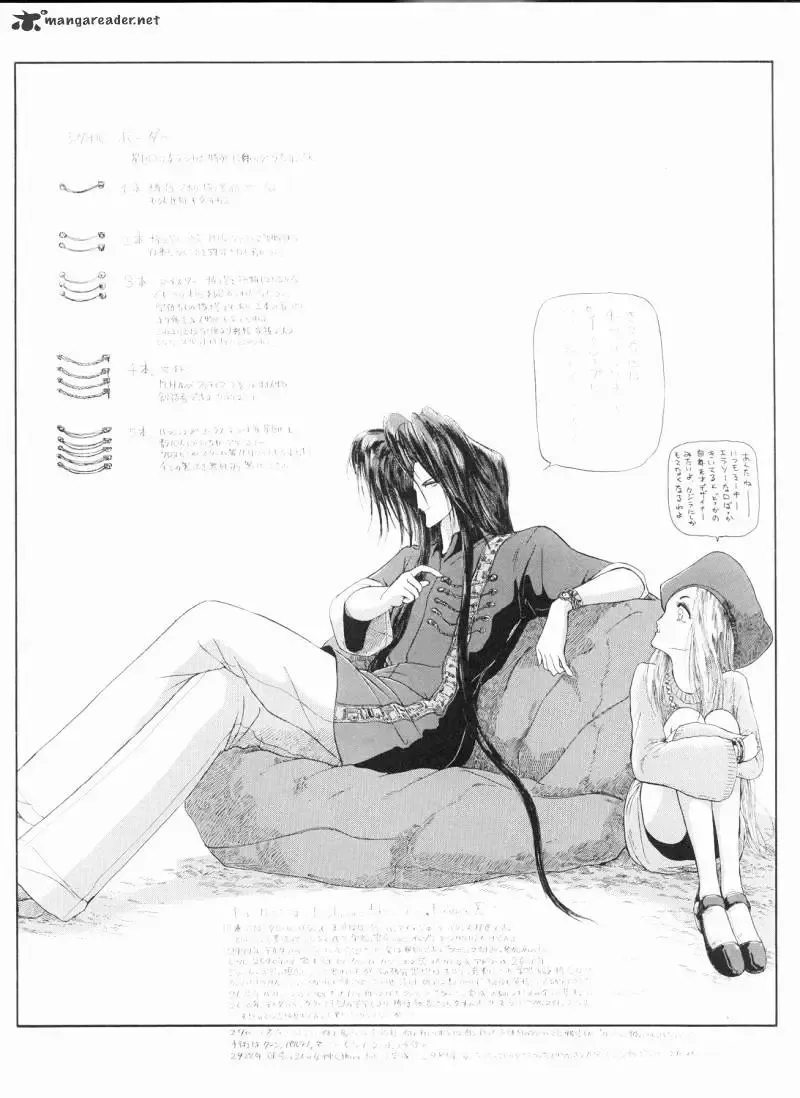 Five Star Monogatari Chapter 10 page 91 - 