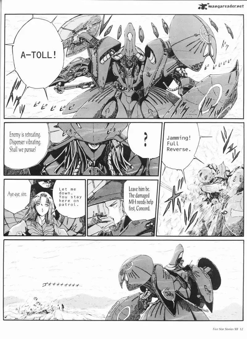 Five Star Monogatari Chapter 12 page 13 - 
