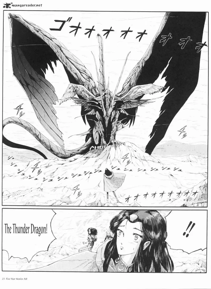 Five Star Monogatari Chapter 12 page 24 - 