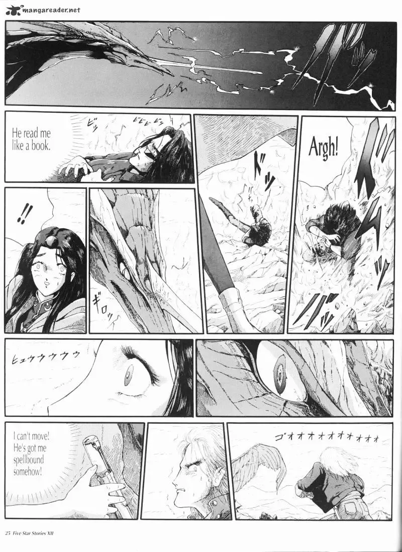 Five Star Monogatari Chapter 12 page 26 - 