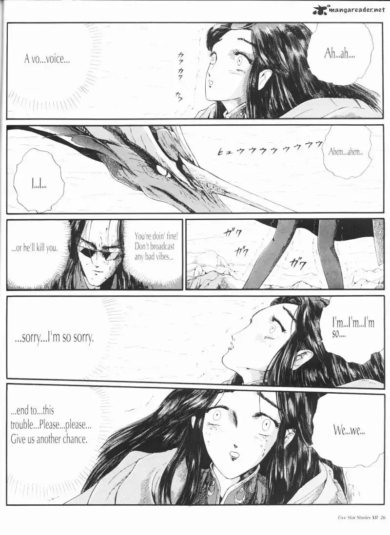 Five Star Monogatari Chapter 12 page 27 - 