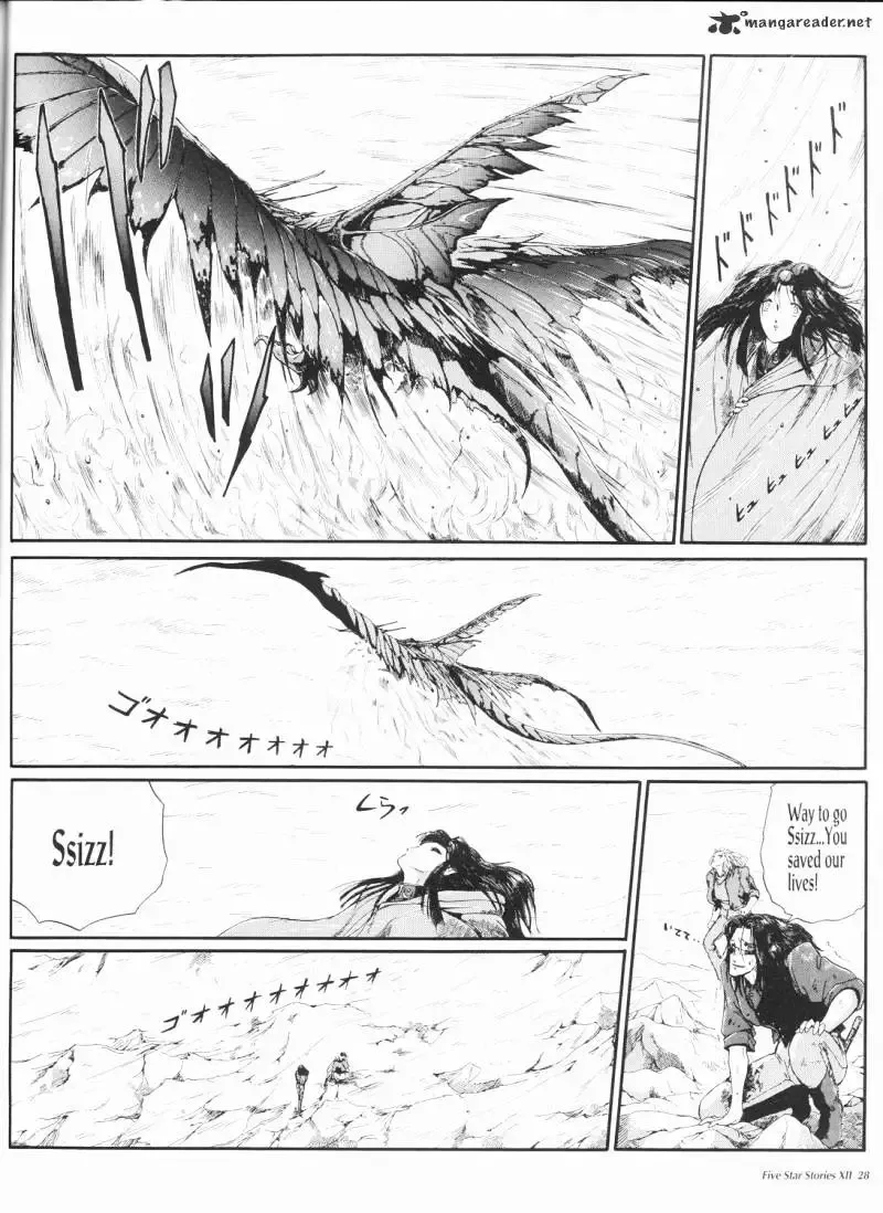 Five Star Monogatari Chapter 12 page 29 - 