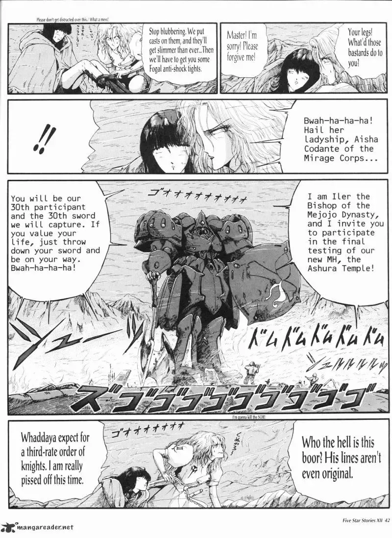 Five Star Monogatari Chapter 12 page 43 - 