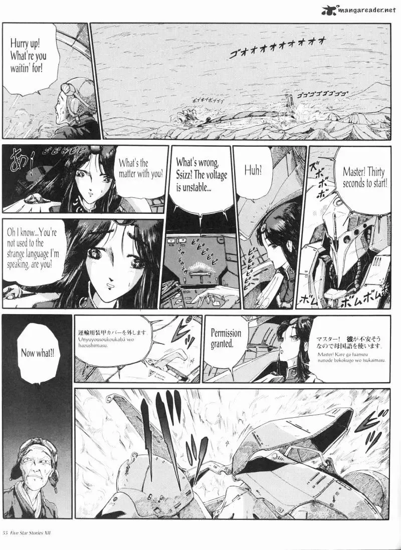 Five Star Monogatari Chapter 12 page 56 - 