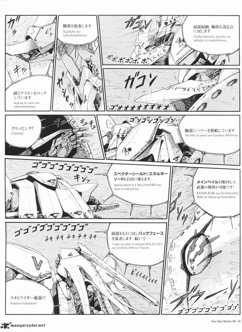 Five Star Monogatari Chapter 12 page 57 - 