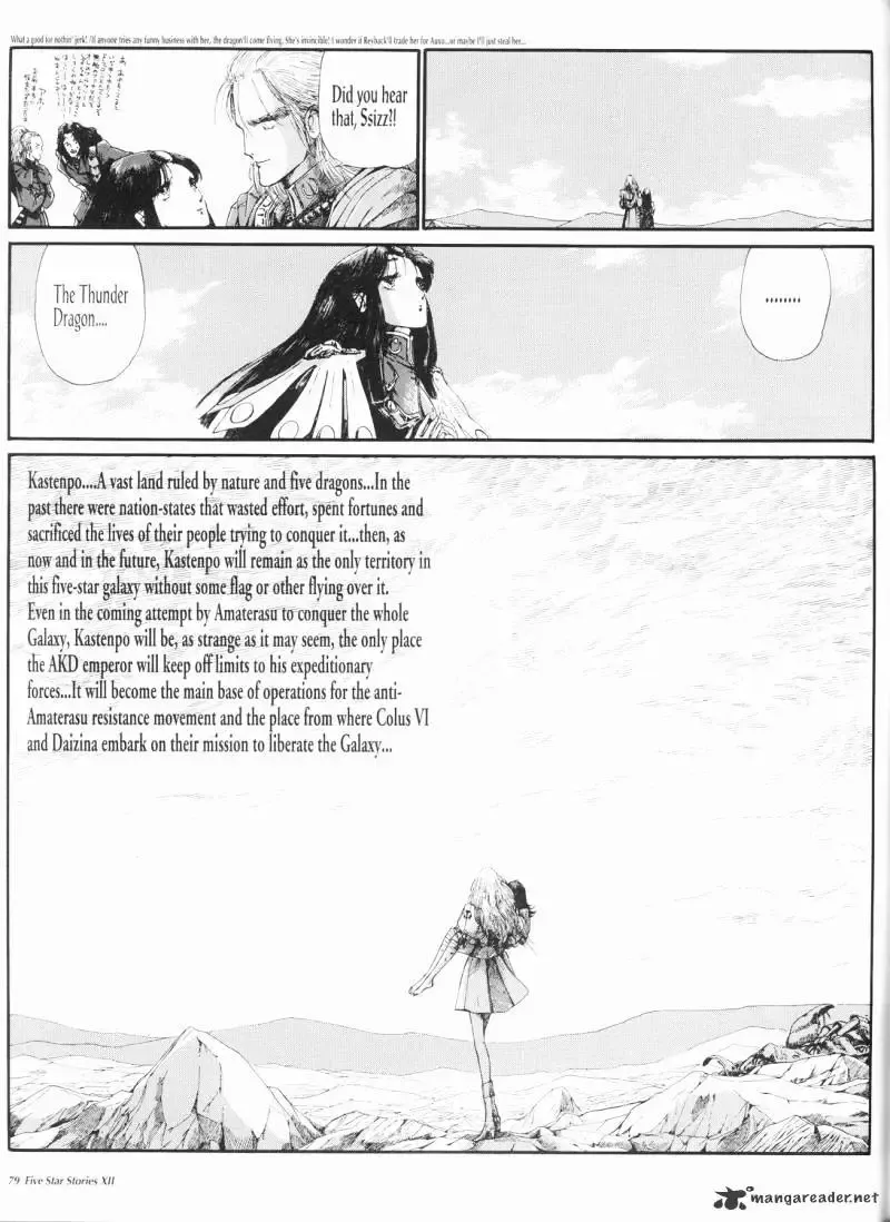 Five Star Monogatari Chapter 12 page 80 - 