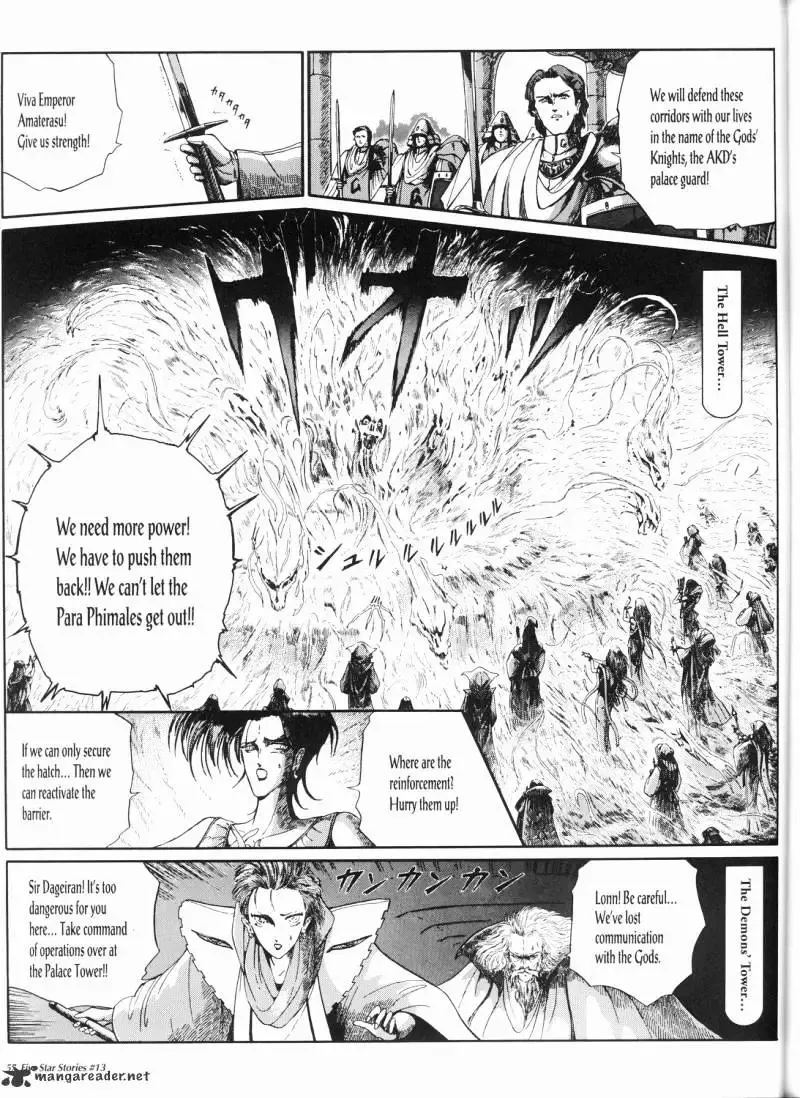 Five Star Monogatari Chapter 13 page 58 - 