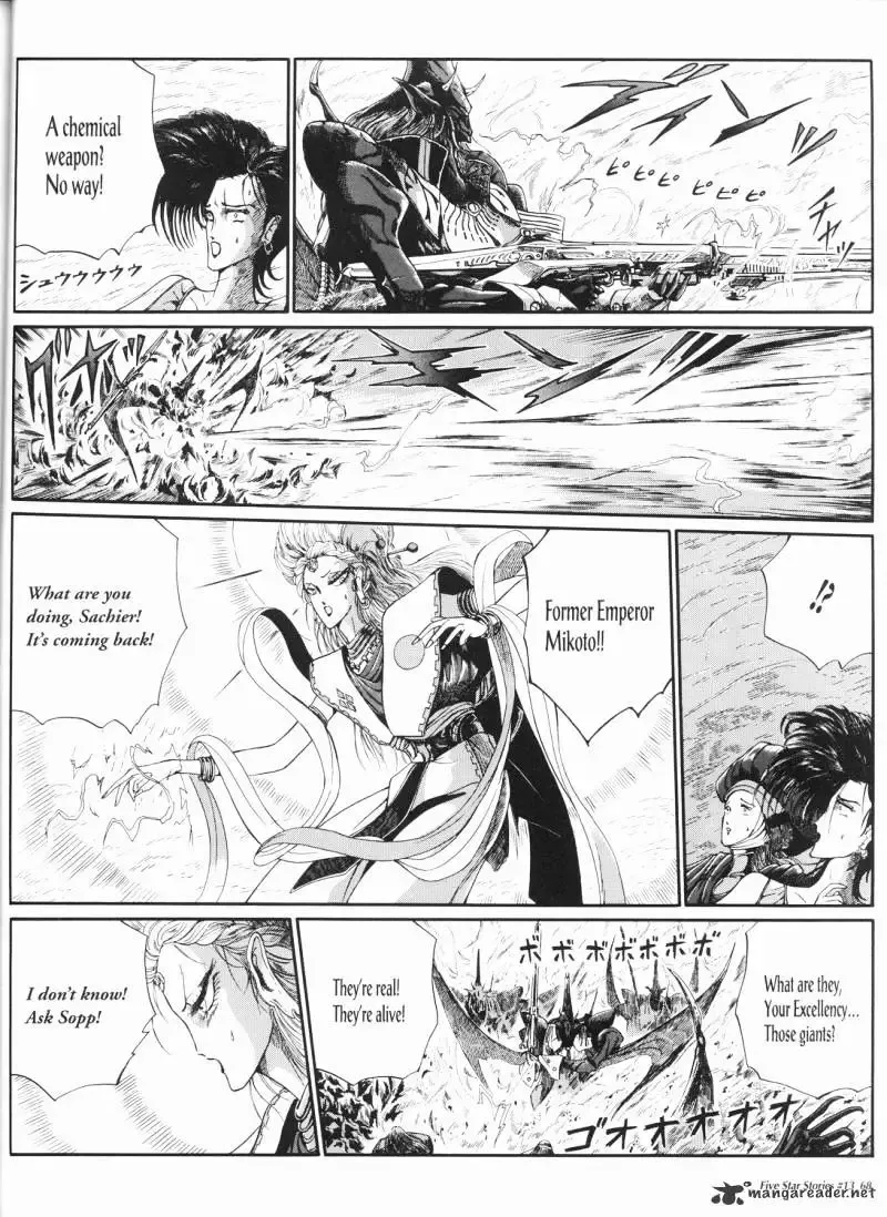 Five Star Monogatari Chapter 13 page 69 - 