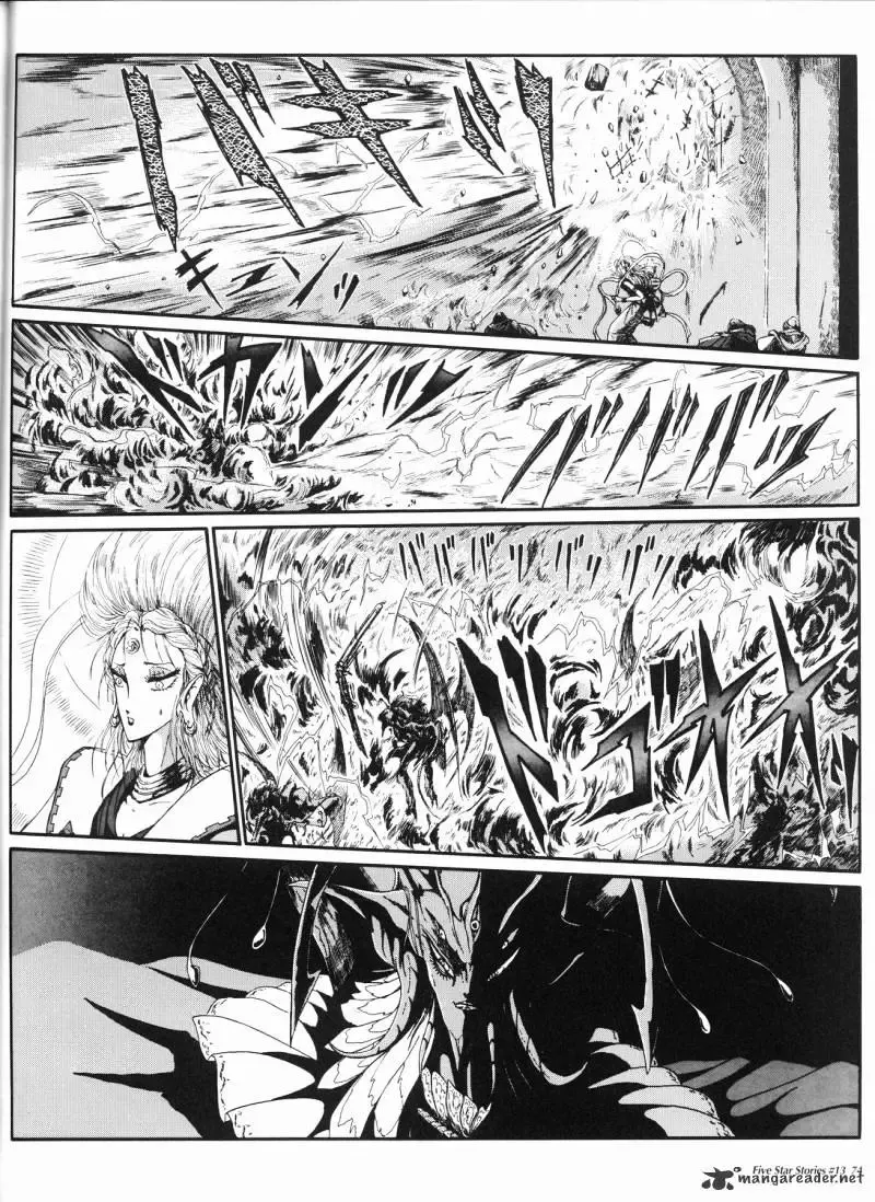 Five Star Monogatari Chapter 13 page 75 - 