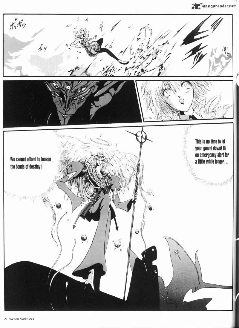 Five Star Monogatari Chapter 14 page 30 - 