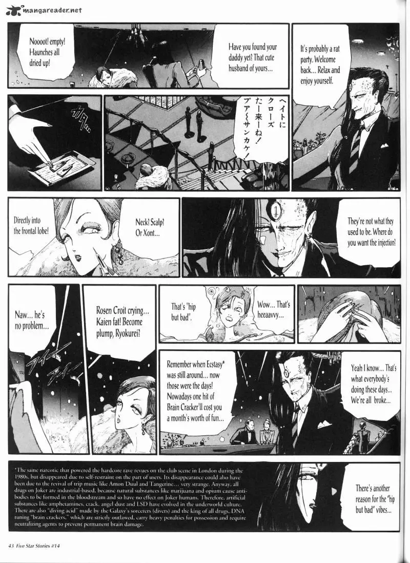 Five Star Monogatari Chapter 14 page 44 - 