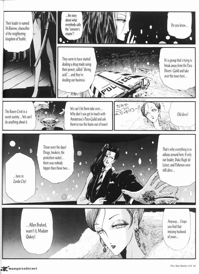 Five Star Monogatari Chapter 14 page 45 - 