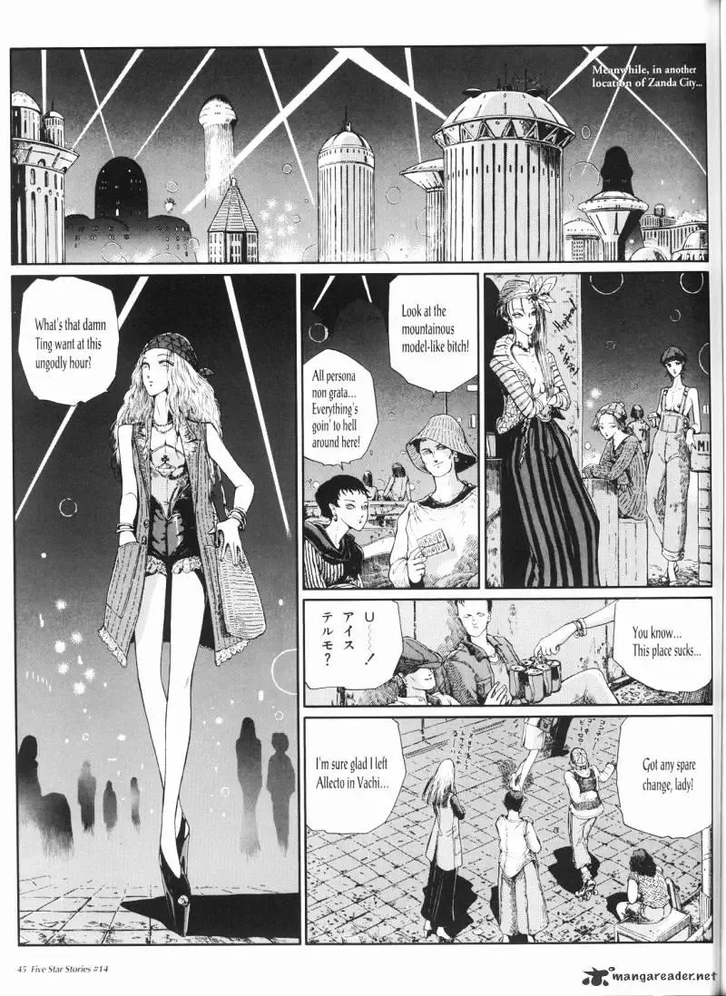 Five Star Monogatari Chapter 14 page 46 - 