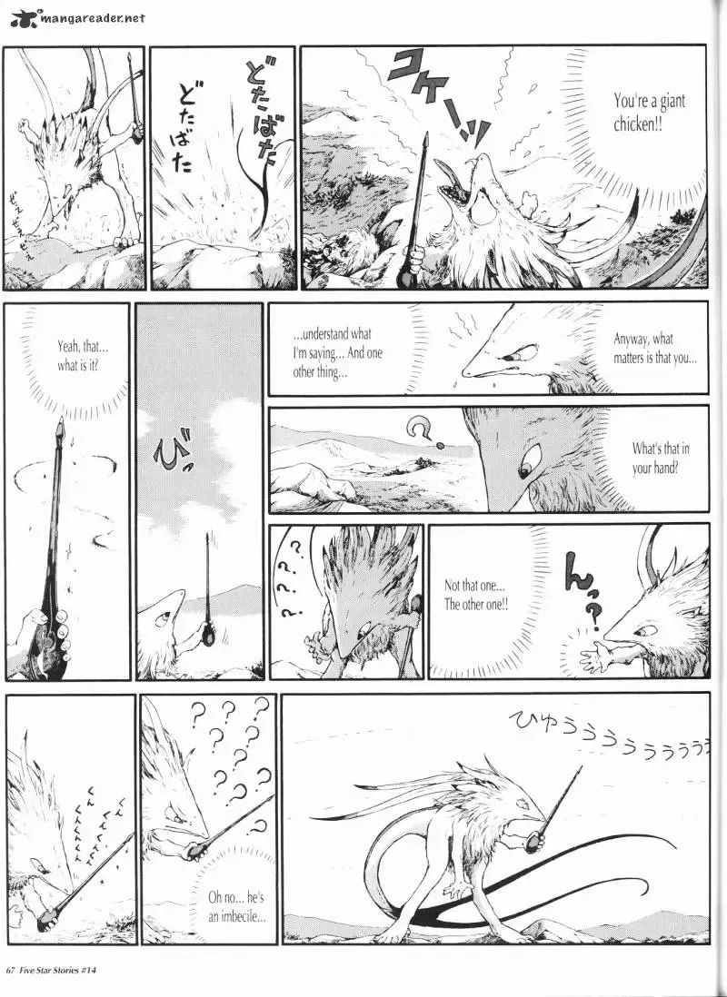 Five Star Monogatari Chapter 14 page 68 - 