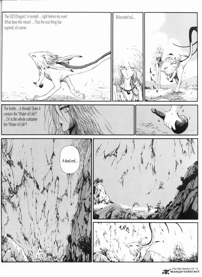 Five Star Monogatari Chapter 14 page 75 - 