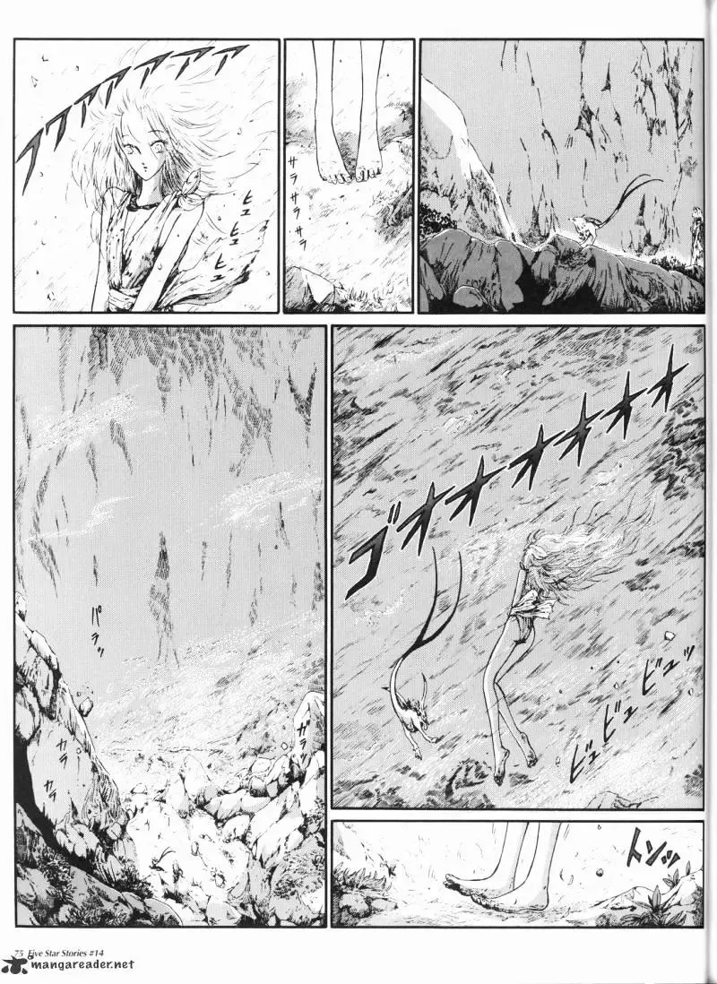 Five Star Monogatari Chapter 14 page 76 - 