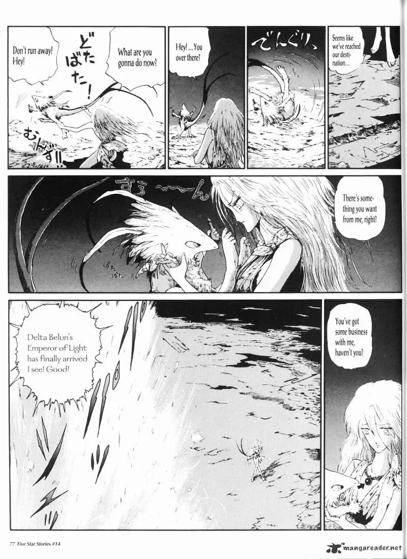 Five Star Monogatari Chapter 14 page 78 - 