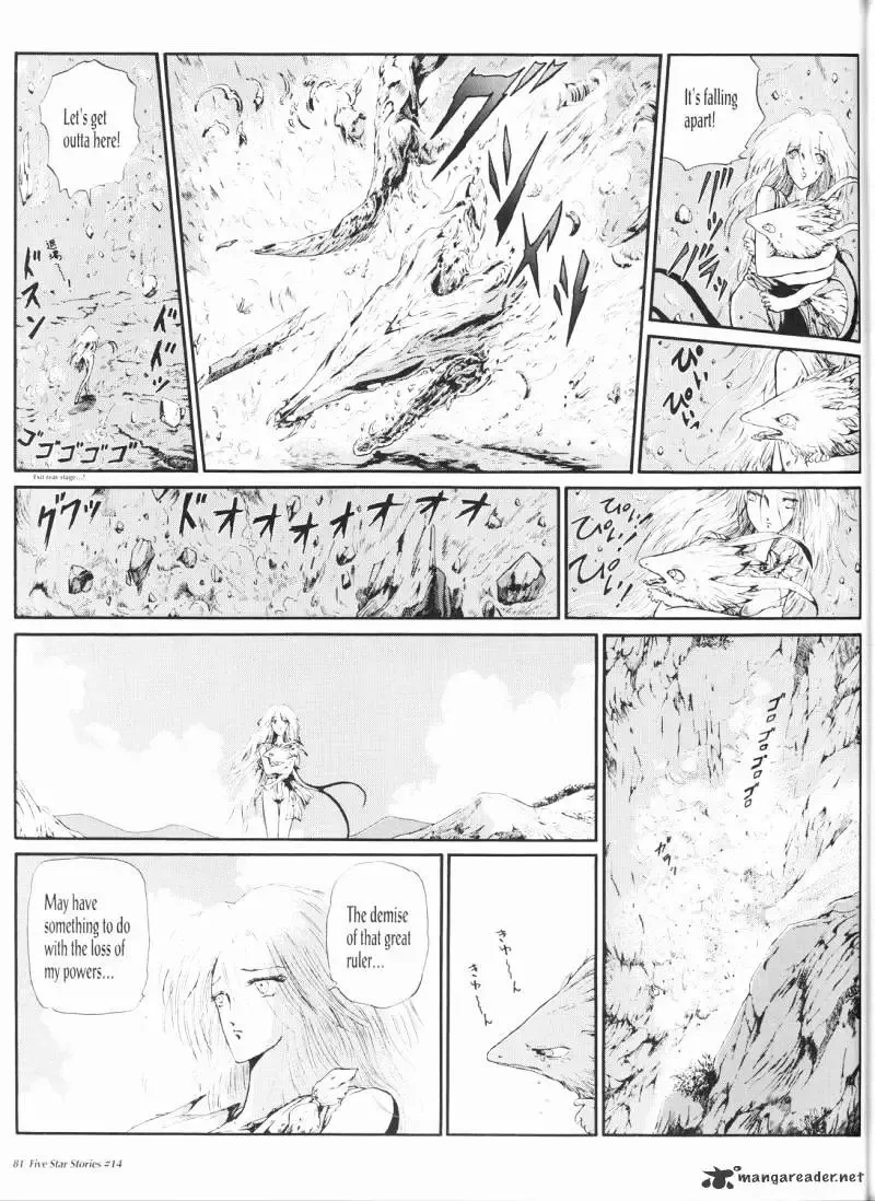 Five Star Monogatari Chapter 14 page 82 - 