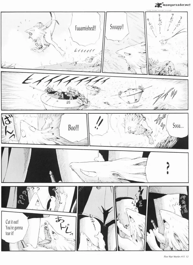 Five Star Monogatari Chapter 15 page 13 - 