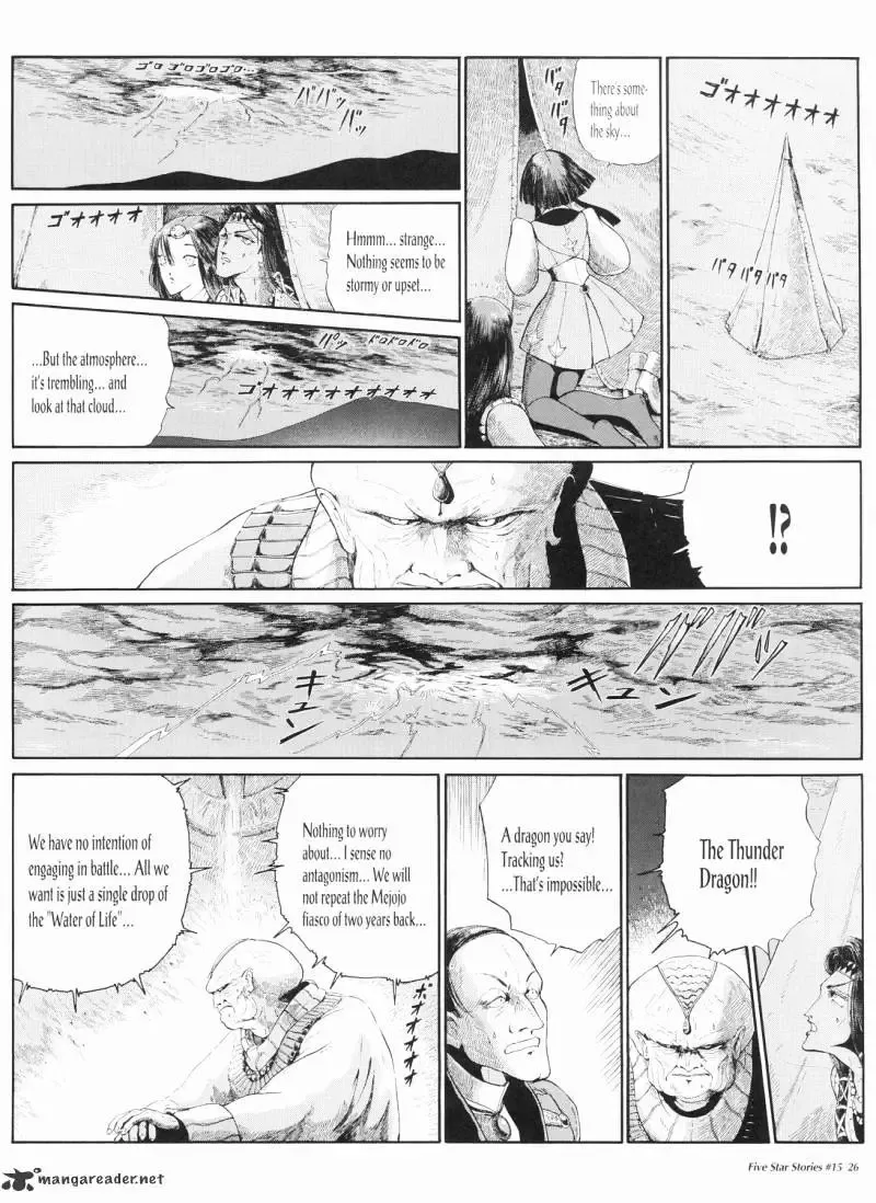 Five Star Monogatari Chapter 15 page 27 - 