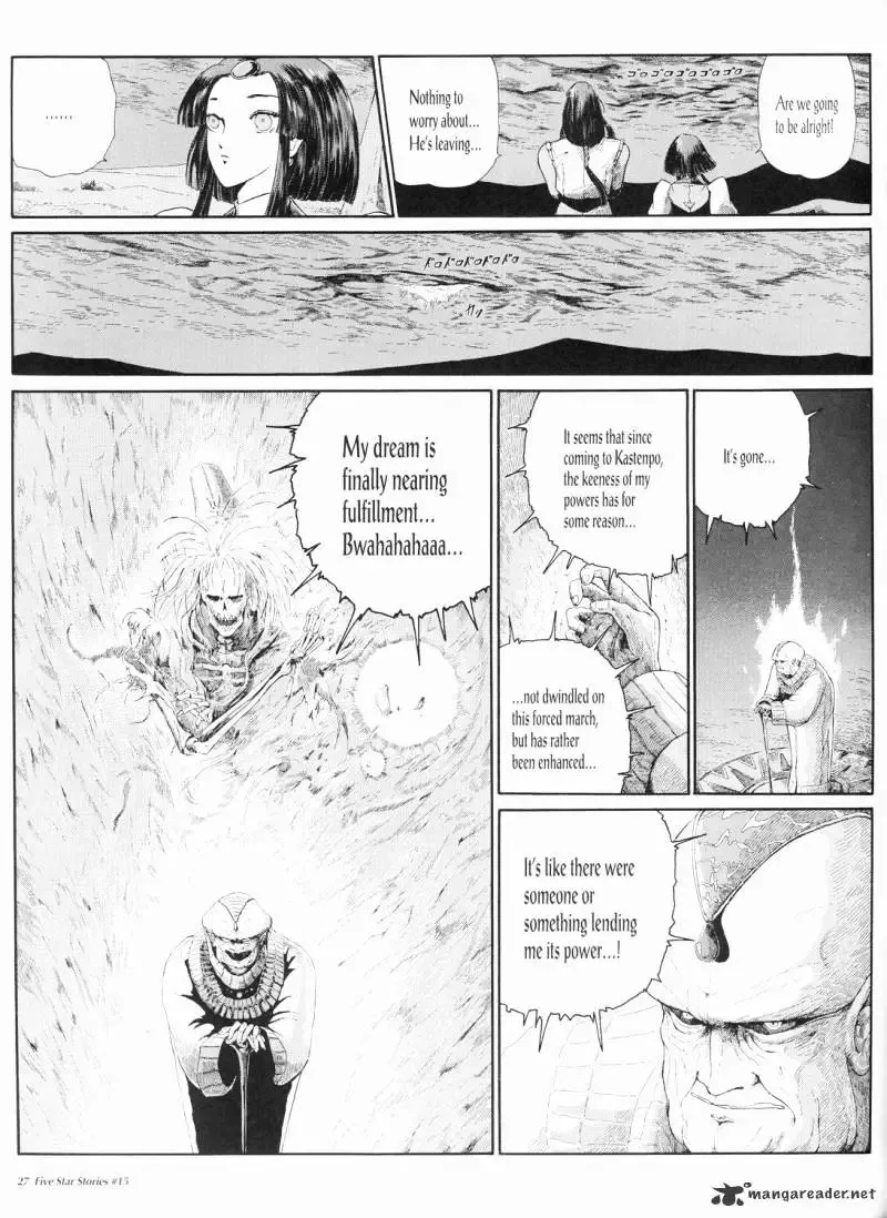 Five Star Monogatari Chapter 15 page 28 - 