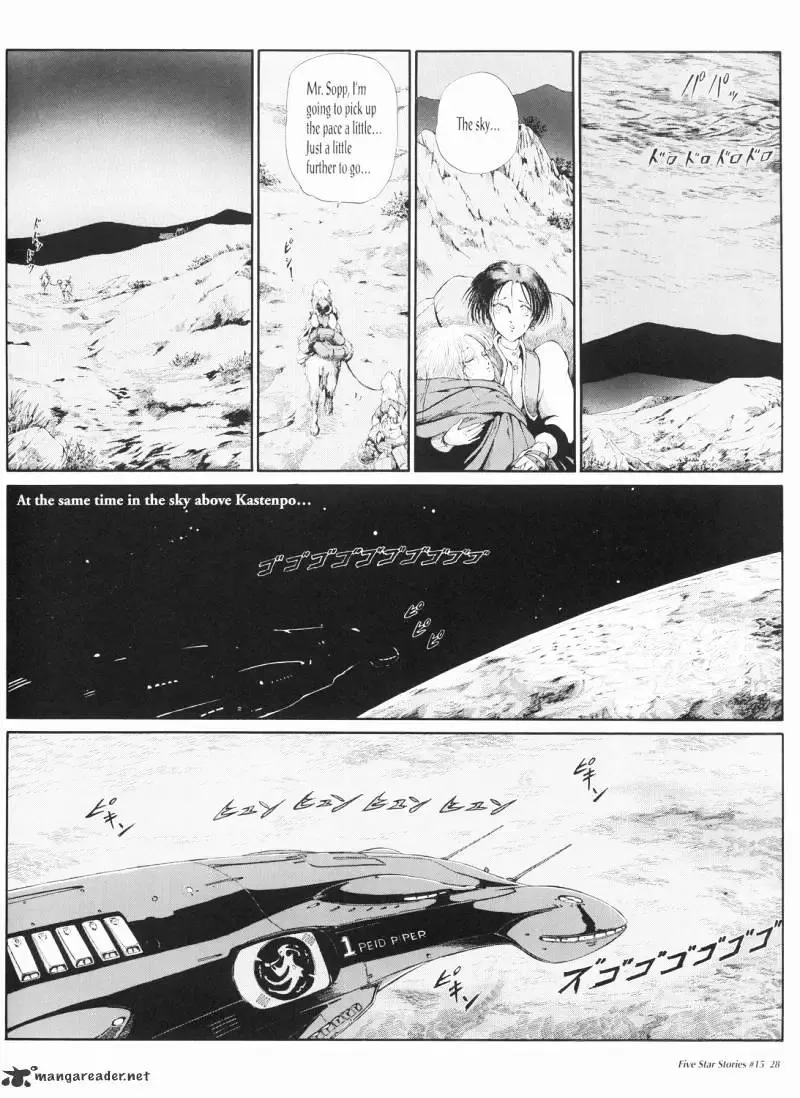 Five Star Monogatari Chapter 15 page 29 - 
