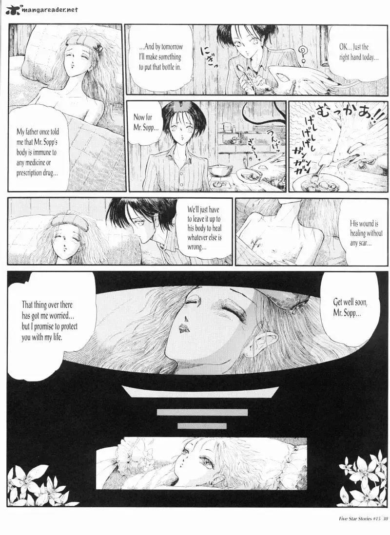 Five Star Monogatari Chapter 15 page 31 - 