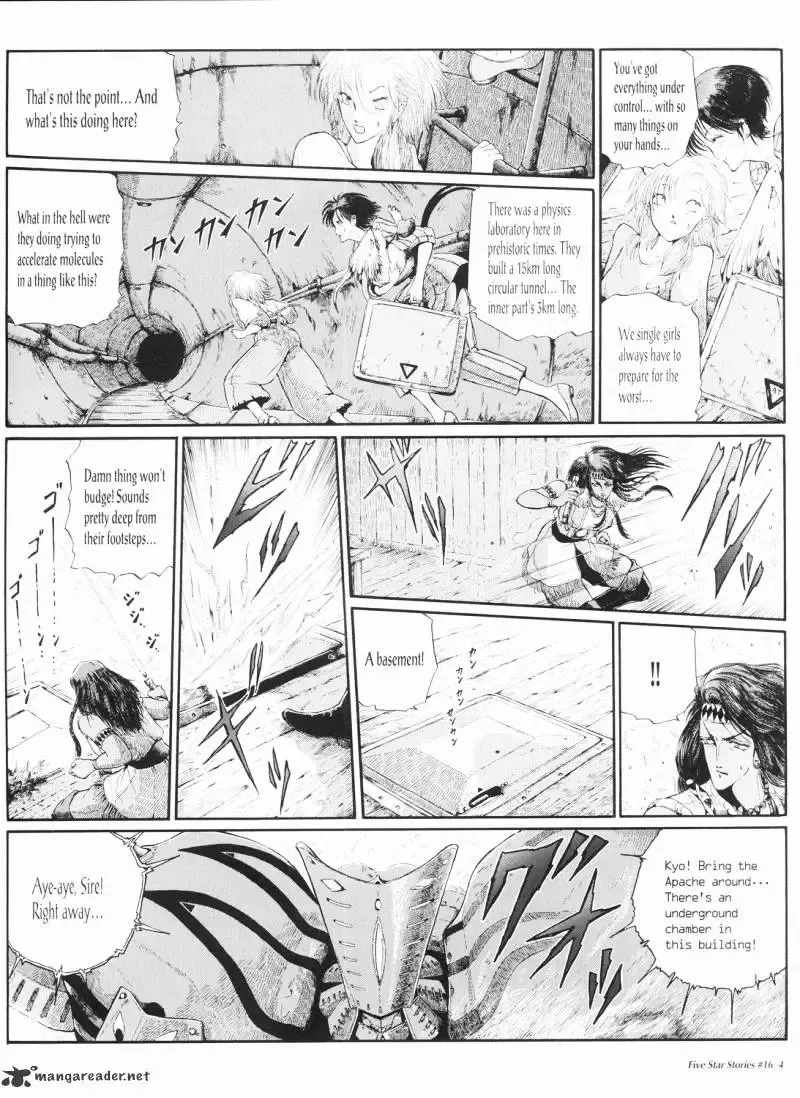 Five Star Monogatari Chapter 16 page 5 - 