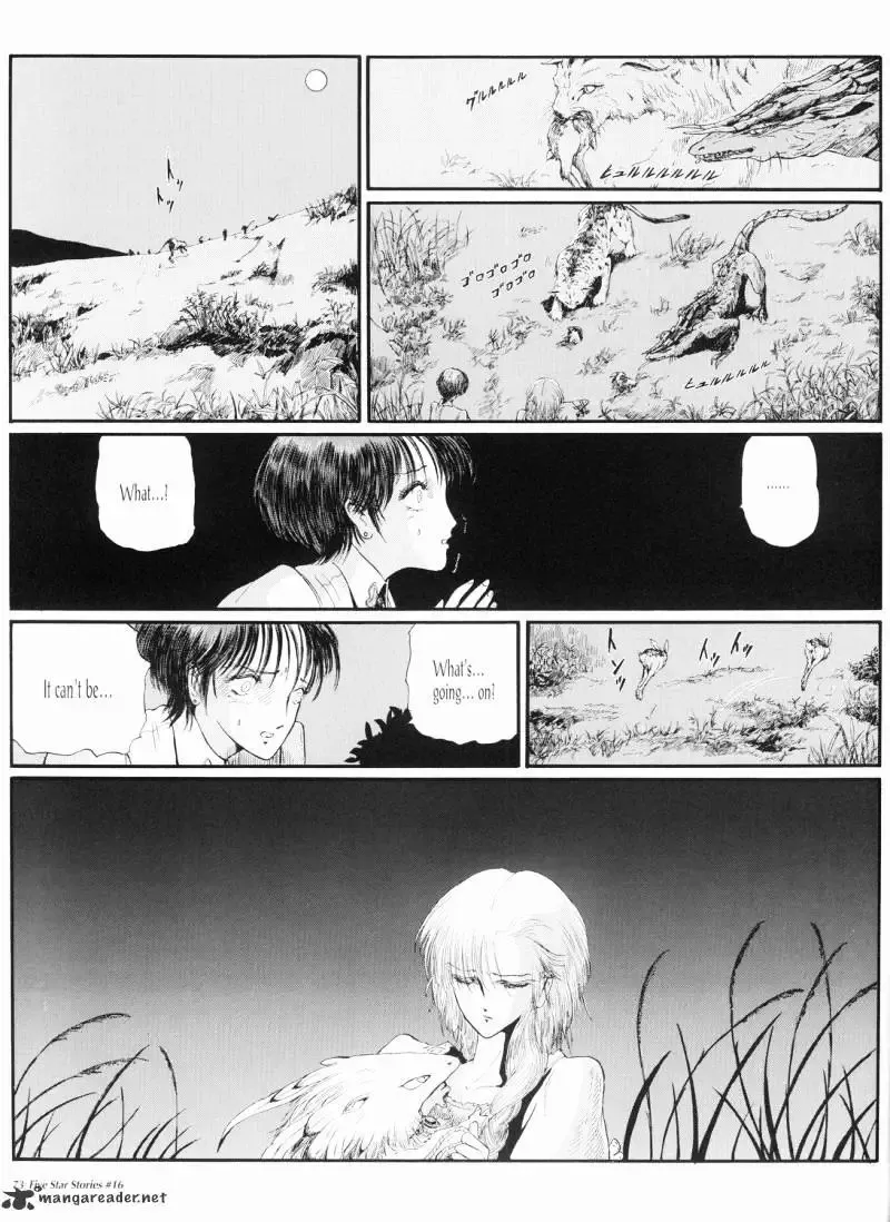 Five Star Monogatari Chapter 16 page 74 - 