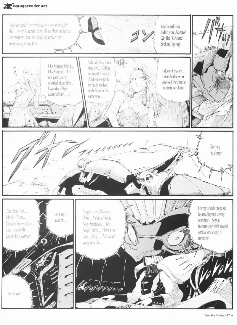 Five Star Monogatari Chapter 17 page 7 - 