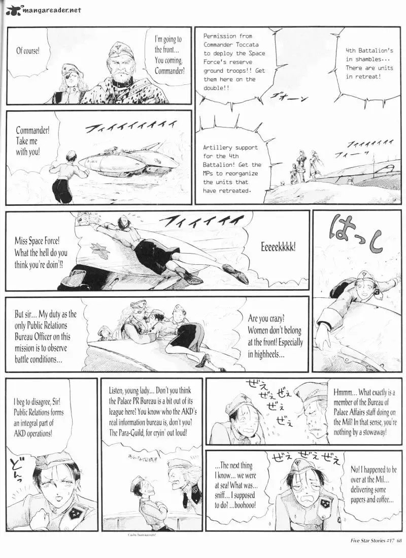 Five Star Monogatari Chapter 17 page 69 - 