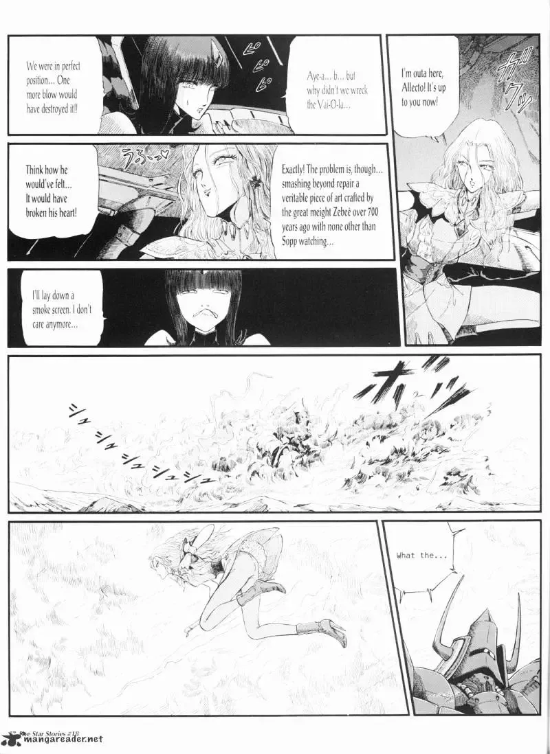 Five Star Monogatari Chapter 18 page 58 - 