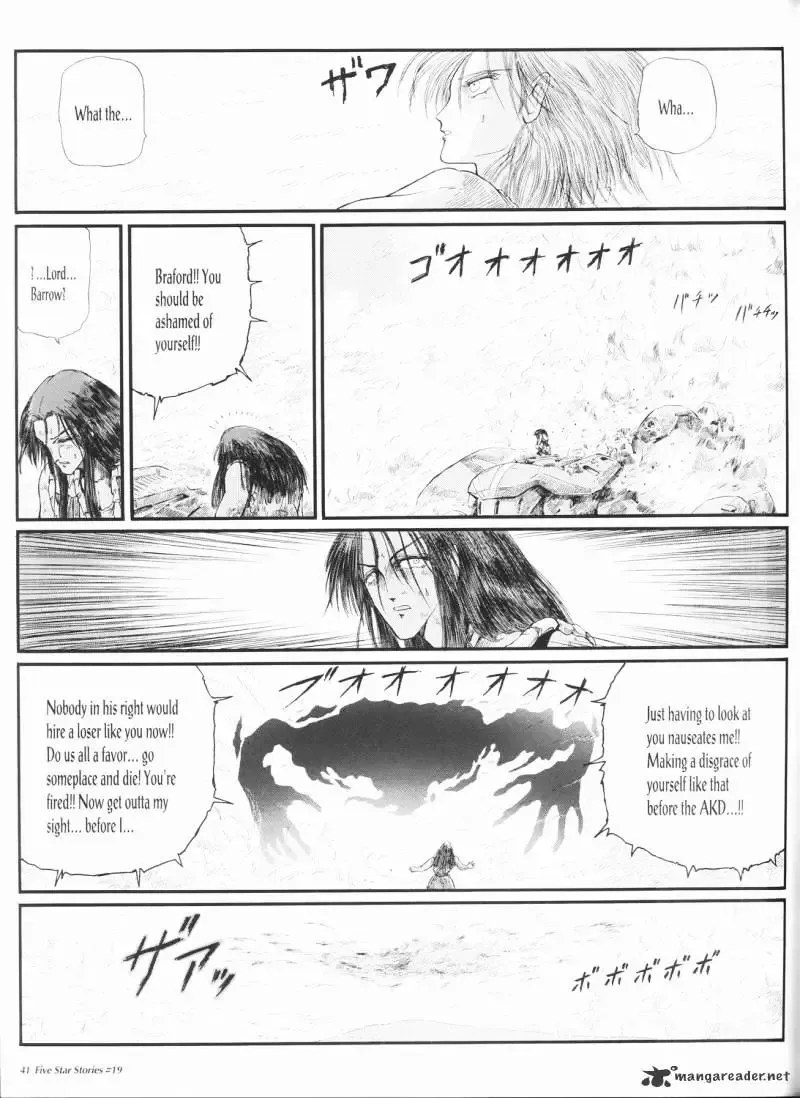 Five Star Monogatari Chapter 19 page 42 - 