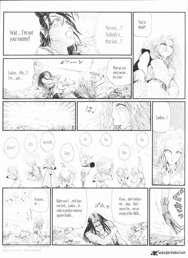 Five Star Monogatari Chapter 19 page 55 - 
