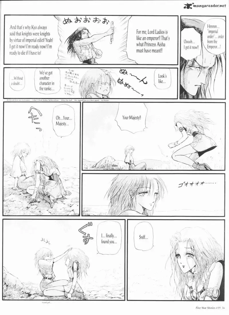 Five Star Monogatari Chapter 19 page 57 - 