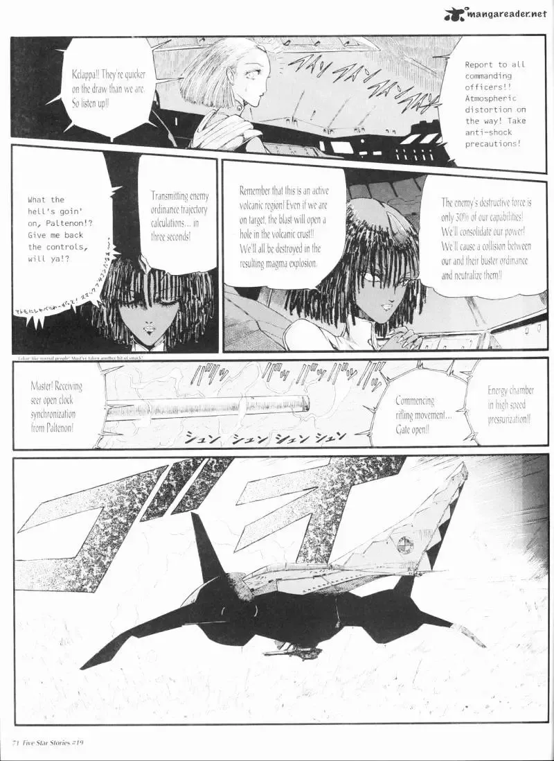 Five Star Monogatari Chapter 19 page 72 - 