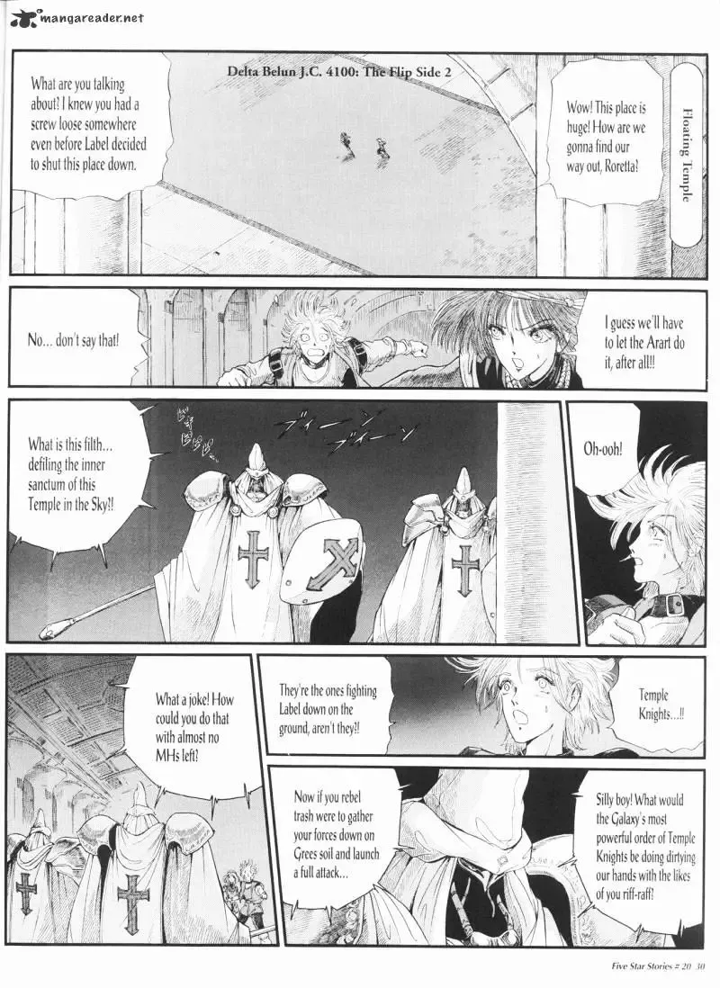 Five Star Monogatari Chapter 20 page 31 - 
